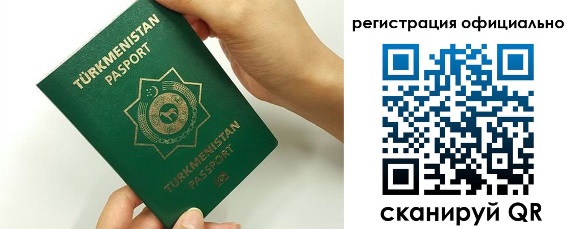 прописка поиск в Гороховце